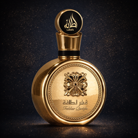 FAKHAR EXTRAIT